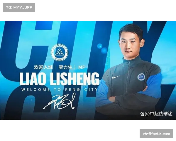 中超球队加强赛季中期调整 二次转会窗作用凸显